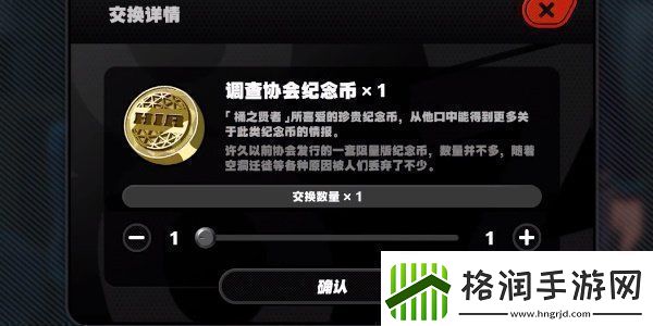 绝区零别挡住我的阳光成就怎么做