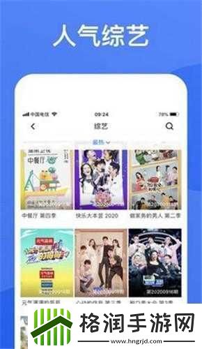 精品一卡2卡3卡4卡在线