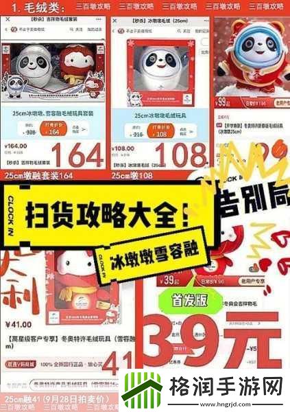 小扫货水叫不出来最简单处理