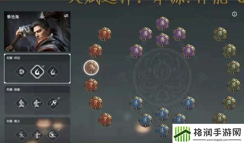 关于永劫无间如何精准升龙的探索之旅