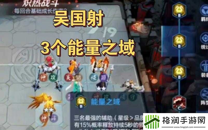 王者模拟战3月4日体验服更新