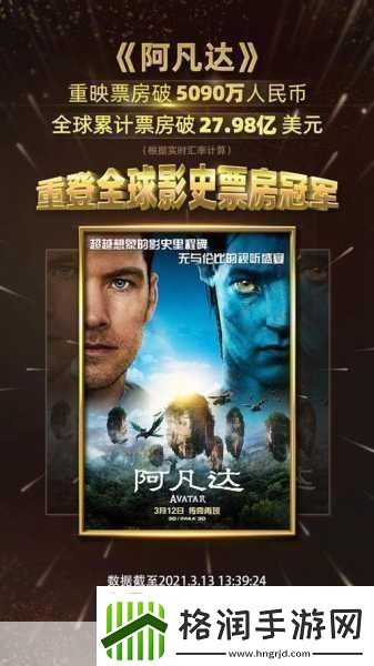 yy4480高清影院播放器1."YY4480高清影院