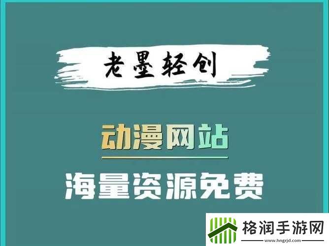 成品短视频软件站大全苹果版动漫海量资源任你选