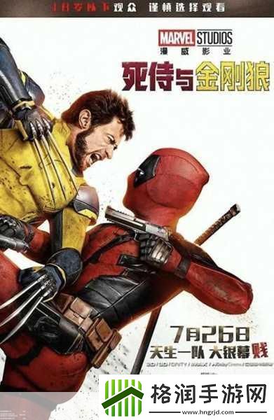 死侍VS金刚狼幕后揭秘狼叔十字架受难手游激战即将上演