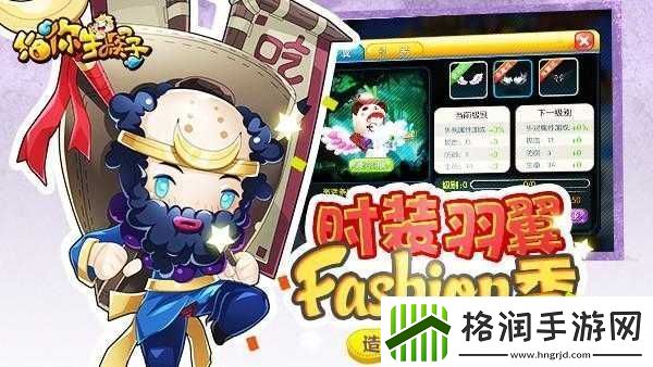 男生女生一起生猴子游戏