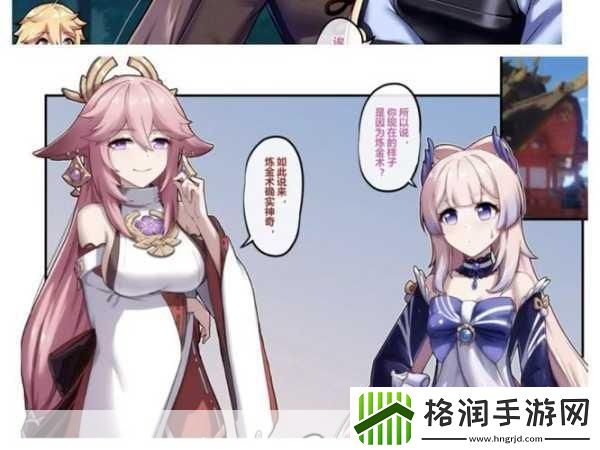 旅行者把八重神子绑在树桩上