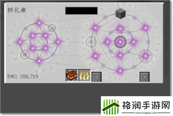 我的世界转换桌怎么用转换桌使用方法