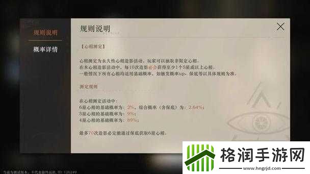 重返无限新手畅玩指南与专业游戏评测全解析