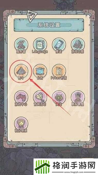 最强蜗牛最新密令总览