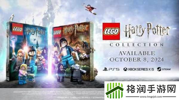 乐高哈利波特合集重制版来袭