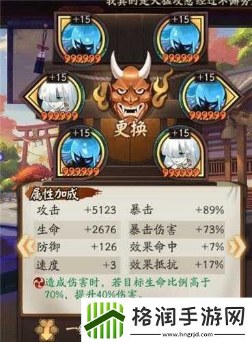 阴阳师云外镜御魂搭配秘籍