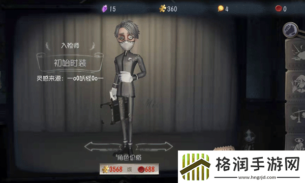 第五人格排位应对入殓师监管者的技巧