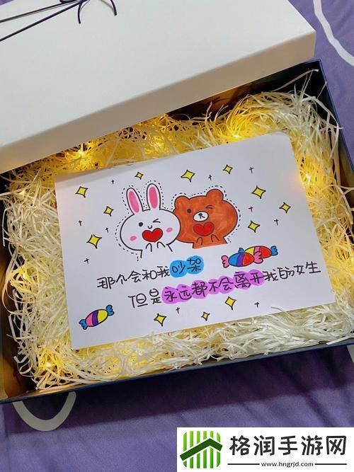 狂拽酷炫!神秘3Q礼物