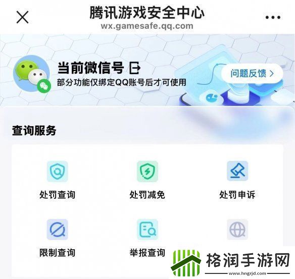 三角洲行动怎么才能不被追缴