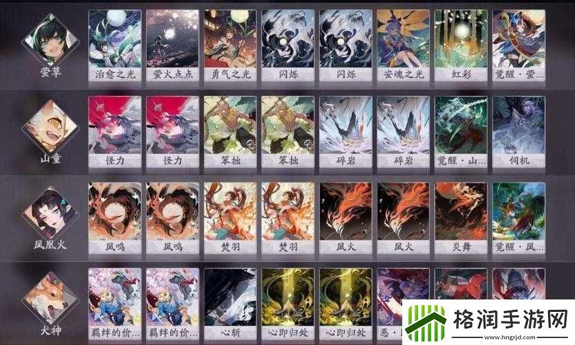 阴阳师百闻牌萤山火犬玩法全解