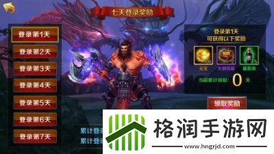 豪情水浒将于6月9日10时启动全新服务器活动