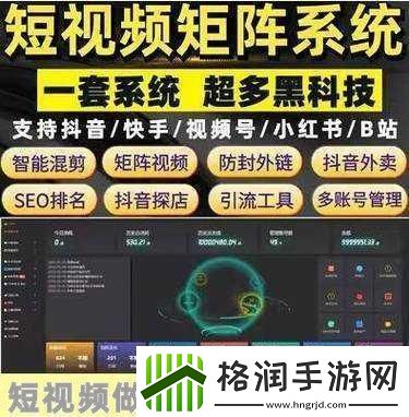 成品短视频app源码的价格友1.成品短视频APP源码价格分析与市场趋势