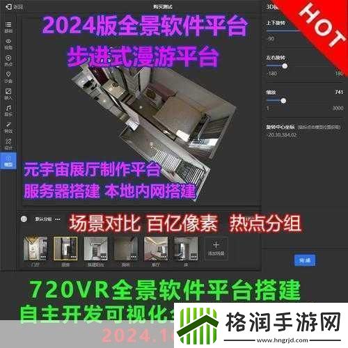 揭秘vr成品网站源码是视频的来源吗
