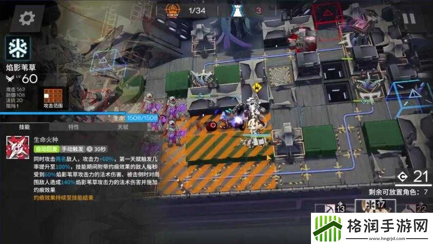 明日方舟新星干员月全方位解析