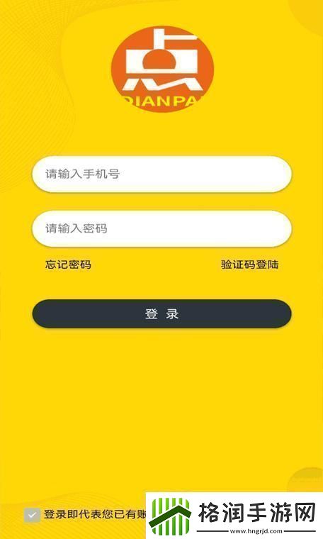 2022Cgy钙同登录入口