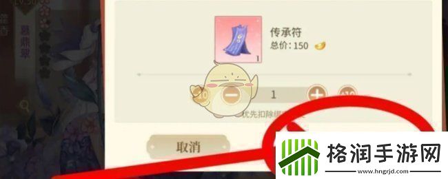 青鸾繁华录羽卫怎么传承羽卫传承攻略