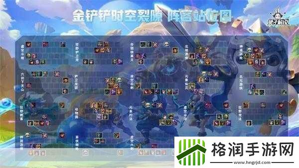 时空裂隙深度探索