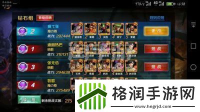 豪情水浒将于6月9日10时启动全新服务器活动