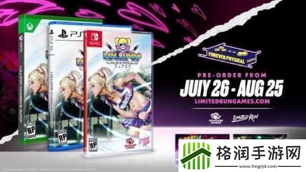 电锯糖心RePOP玩法预告即将震撼发布