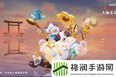 决战平安京兰兰泡沐悠哉皮肤多少钱