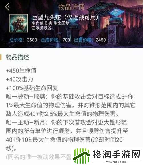 LOL亡灵战神赛恩