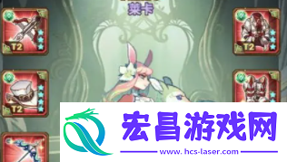 剑与远征2启程兔弓怎么样剑与远征2启程兔弓介绍