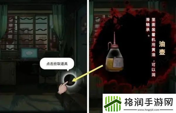 灵探序章怎么过