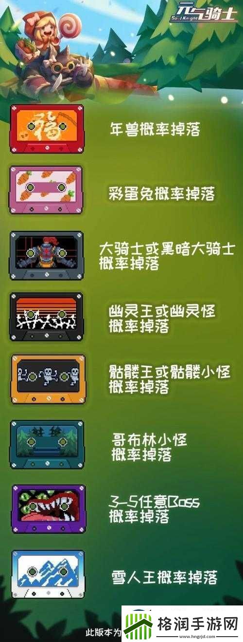 元气骑士辐射BOSS攻略