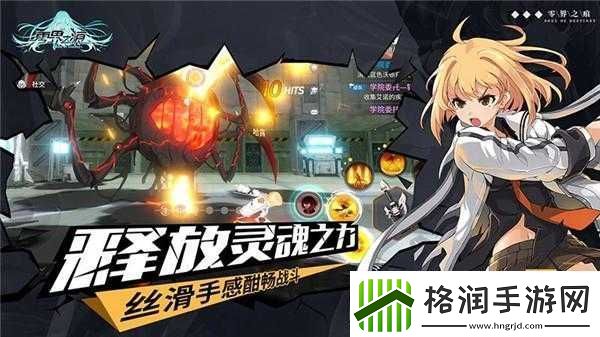 零界之痕安卓与iOS互通介绍