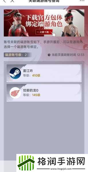 记忆之城抢先体验版震撼登场