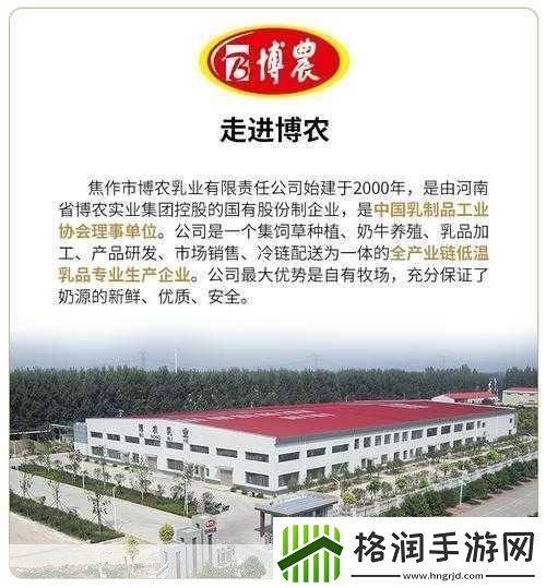 精产国品一二三产品在哪买