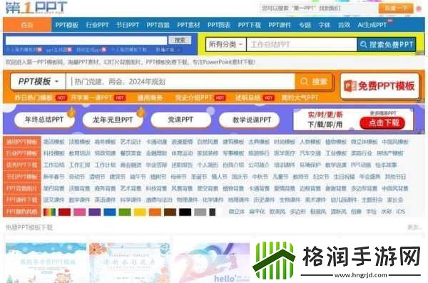 成品站解软件大全