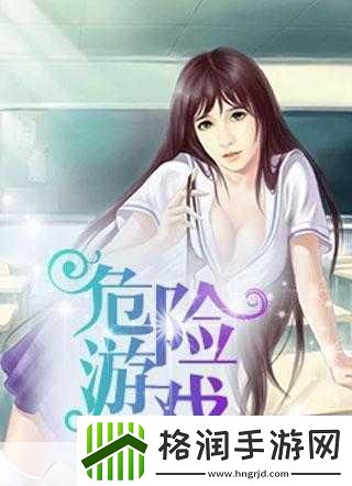 王军马婷维修工的春天保安