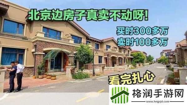 999精产国品一二三产区区别界面简约很高级