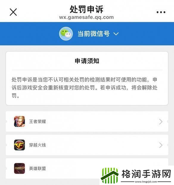 三角洲行动怎么才能不被追缴