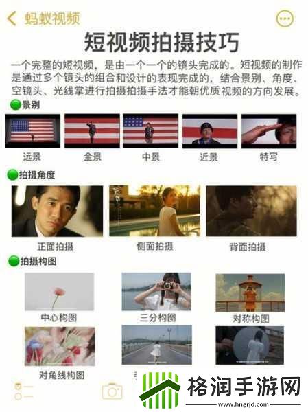 成品人短视频软件推荐