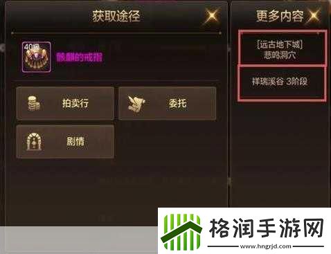 刷悲鸣用什么人偶