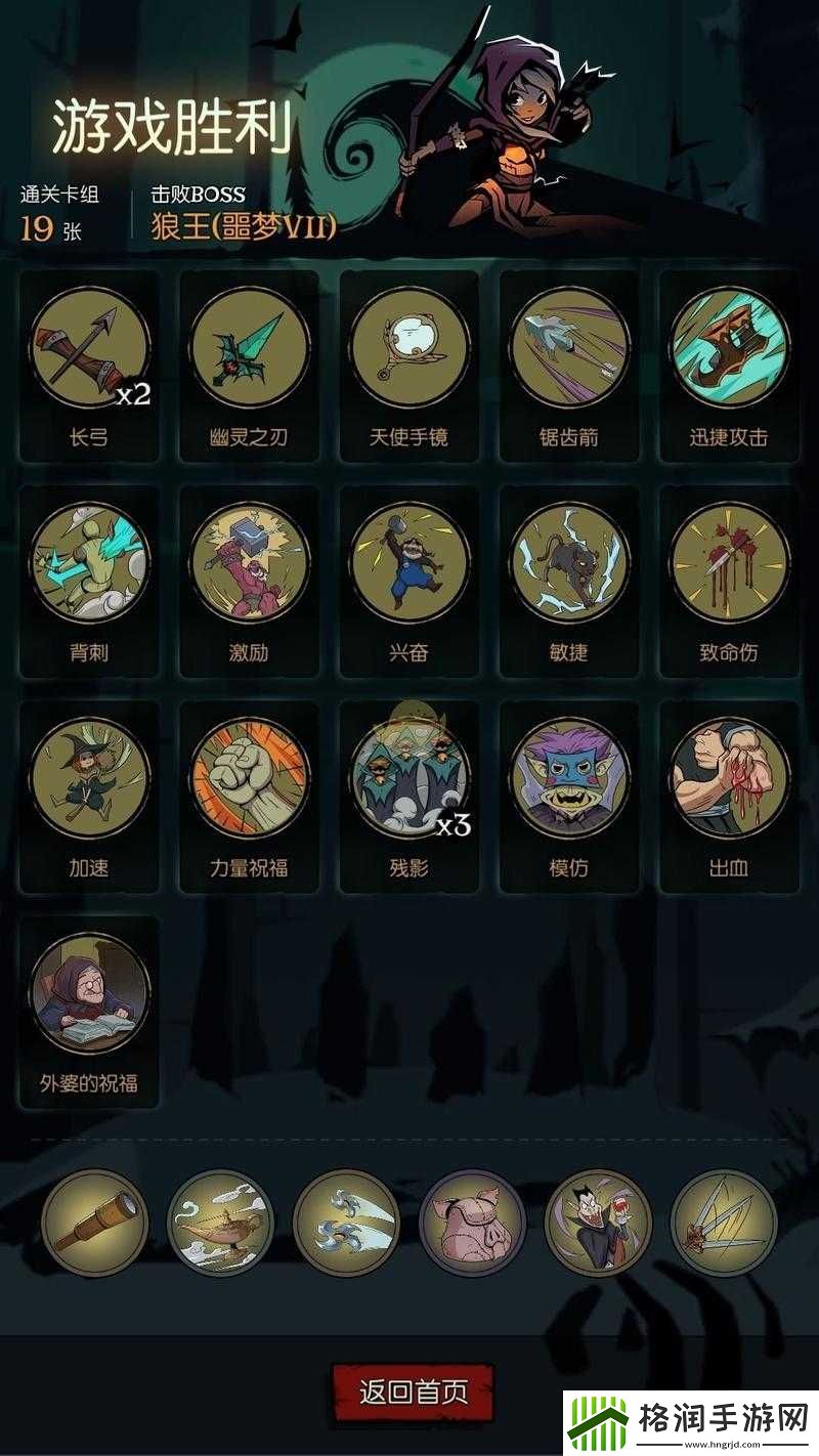 月圆之夜游侠玩家攻略