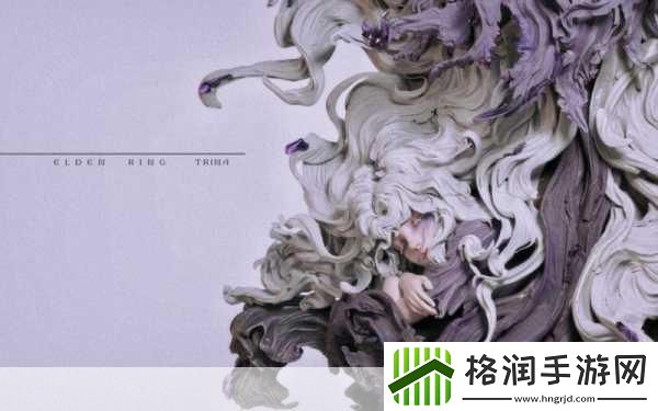 艾尔登法环热门角色手办新动向