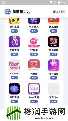 2024聚合Live潮盒