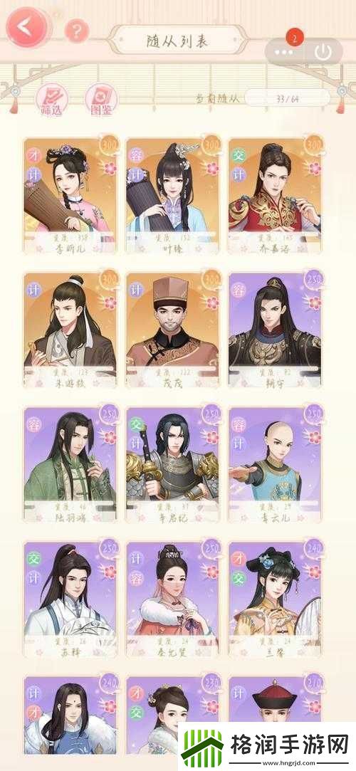 爱江山更爱美人