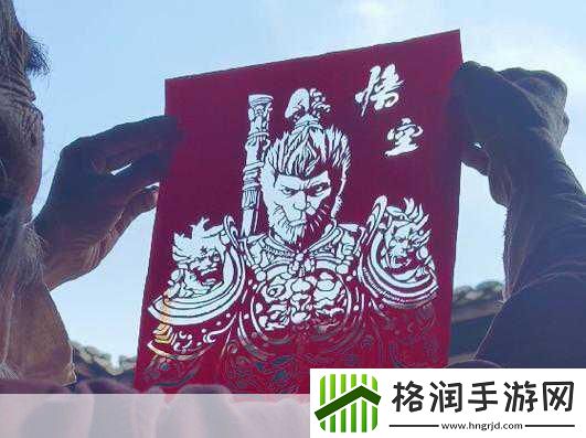 淮阳非遗剪纸重塑黑神话