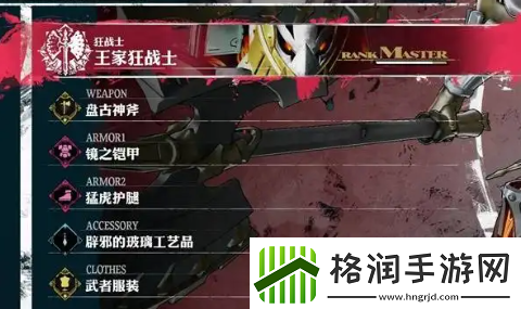 暗喻幻想物理队毕业什么配置