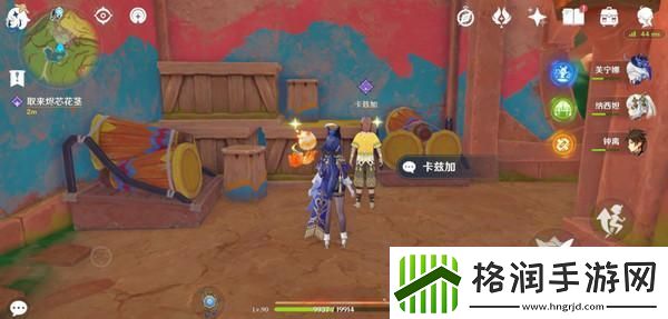 原神洗理嵴锋委托任务怎么完成