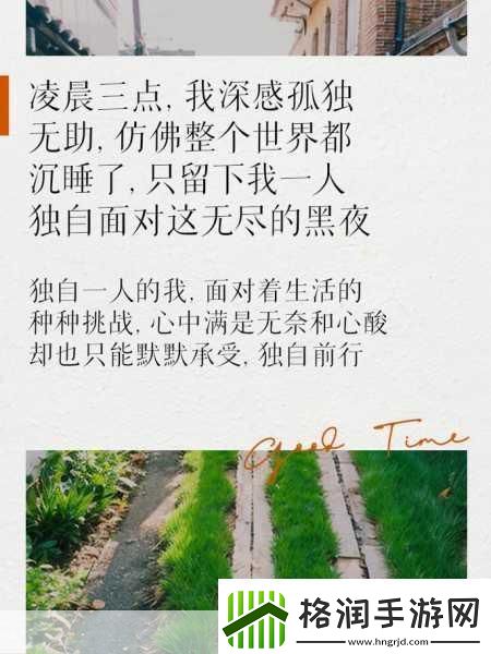 凌晨三点播放的视频叫什么